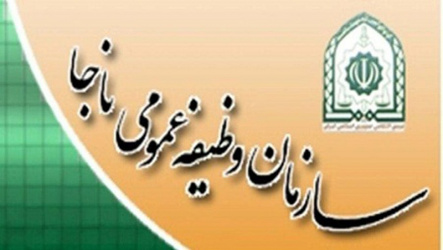 شرایط جدید نظام وظیفه برای اخذ سنوات ارفاقی