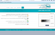 روال جدید خروج از کشور دانشجویان مشمول